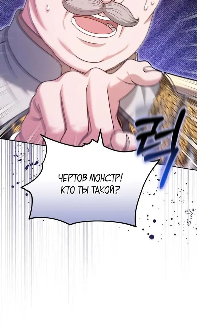 Страница 82