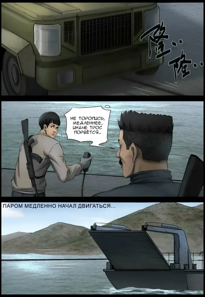 Страница 9