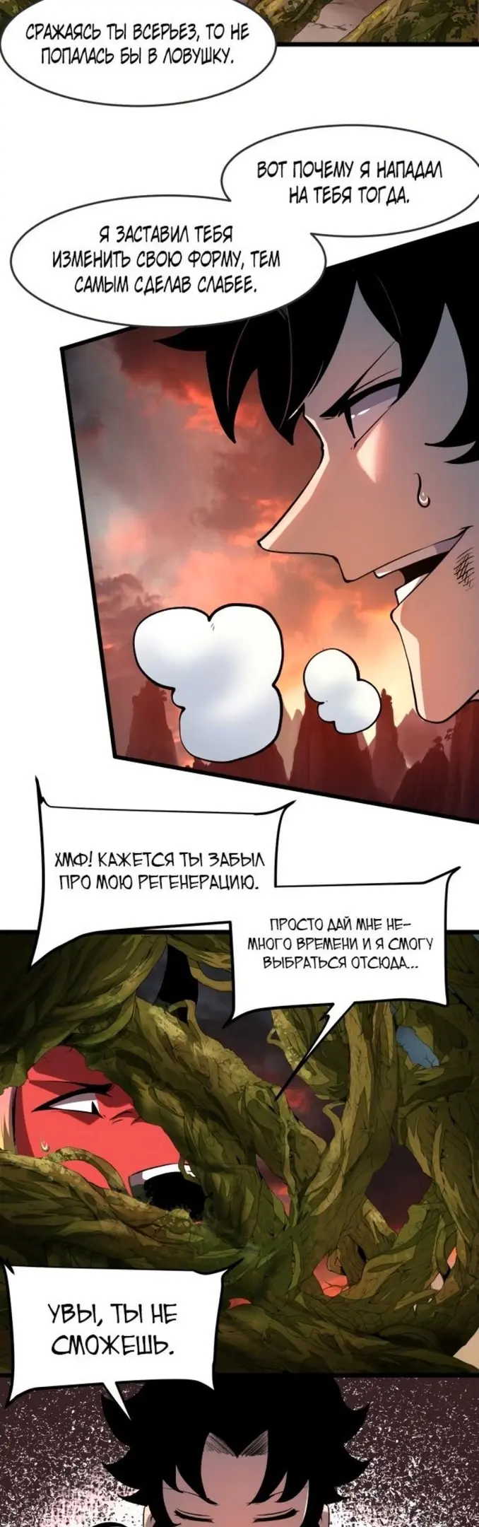 Страница 34