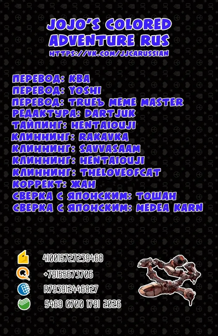 Страница 19
