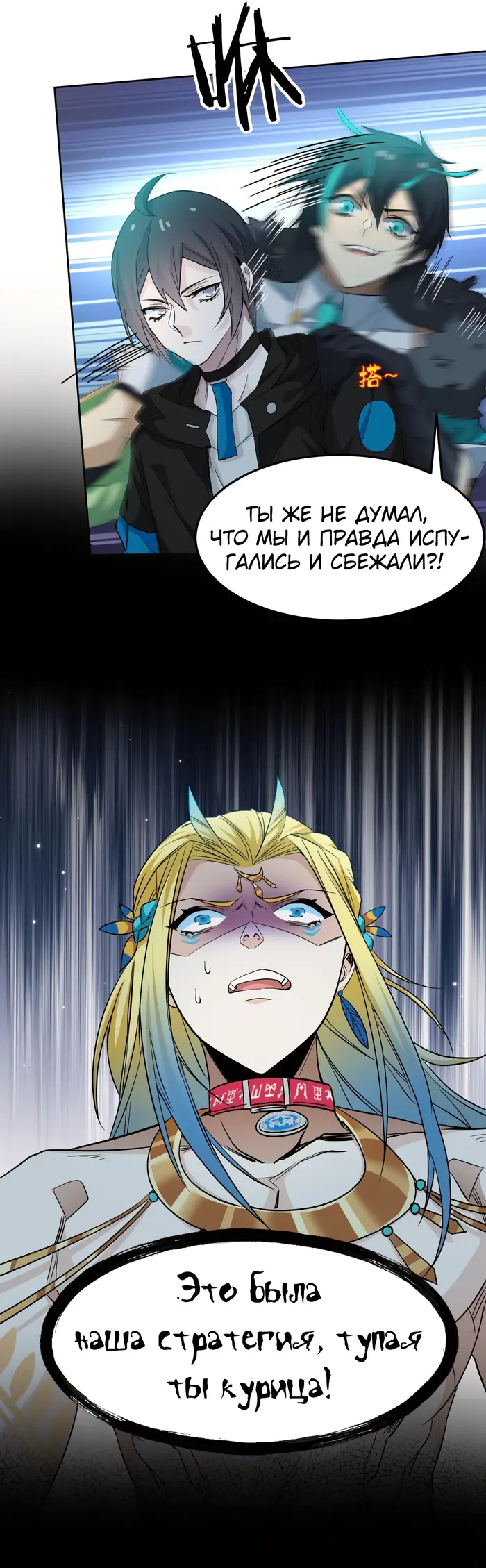 Страница 3