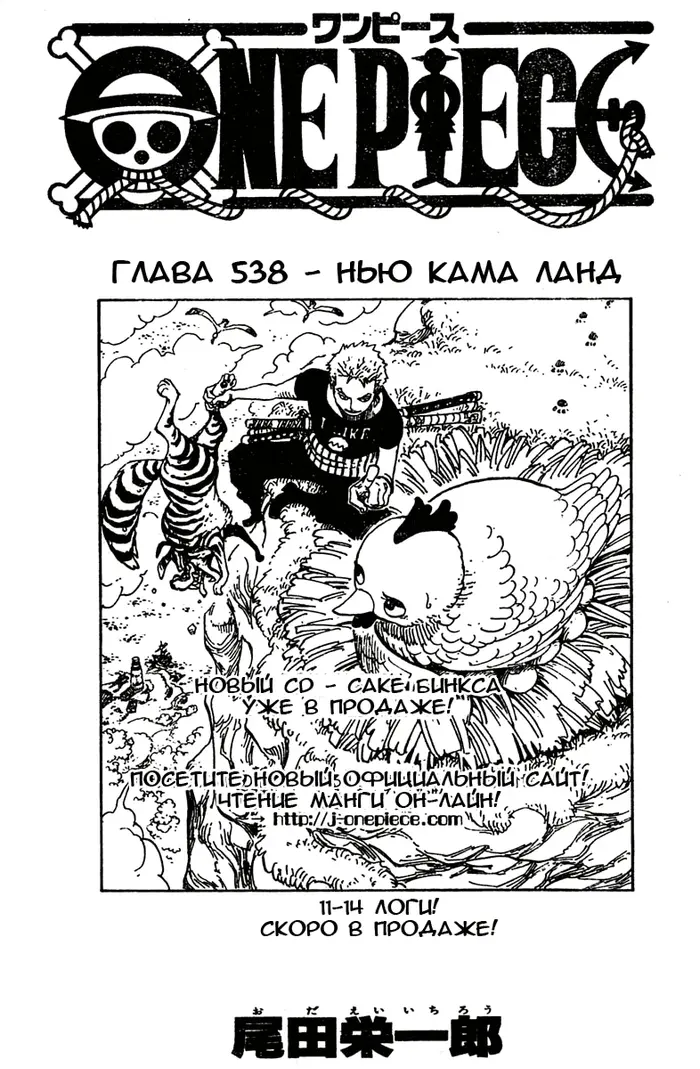 Страница 1
