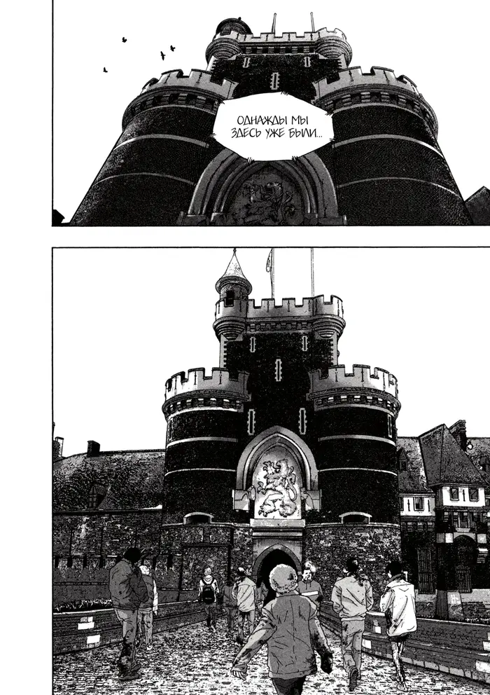 Страница 6