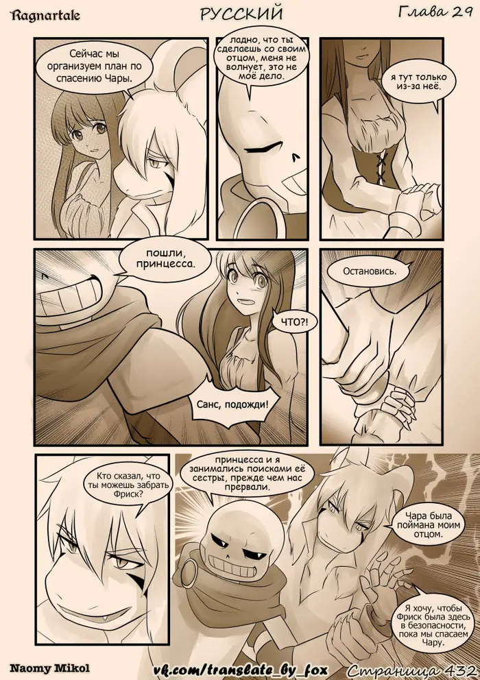 Страница 4