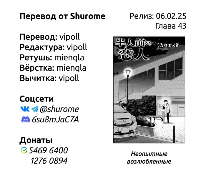 Страница 15