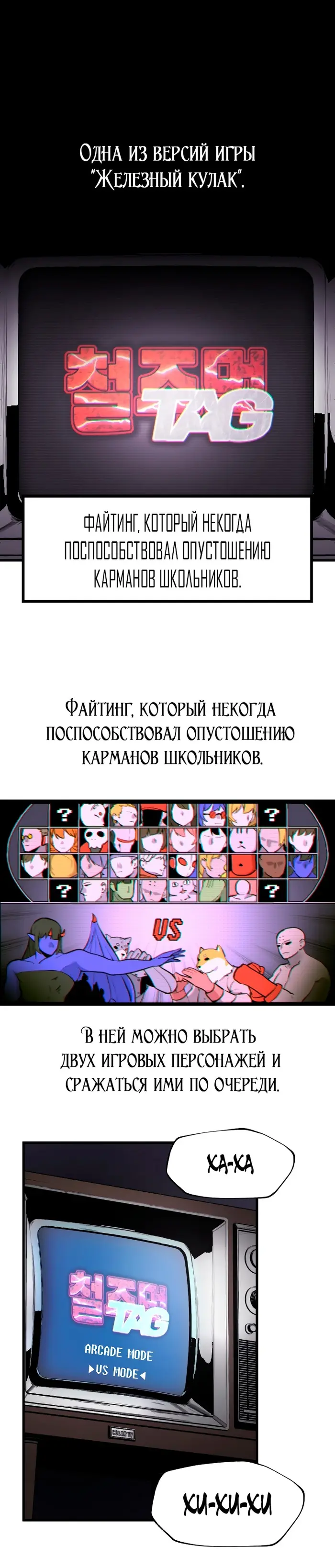 Страница 1