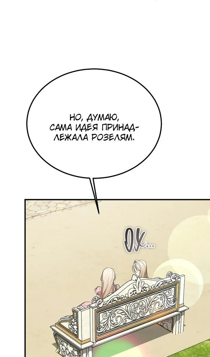 Страница 87