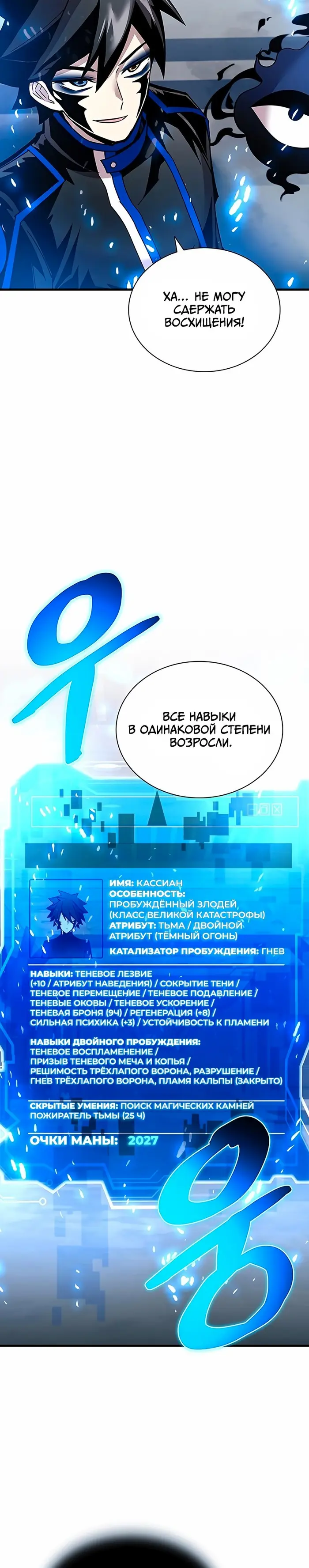Страница 34