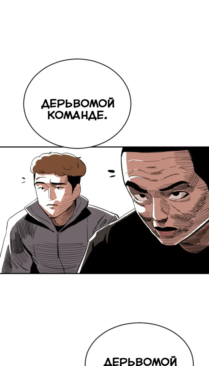 Страница 80