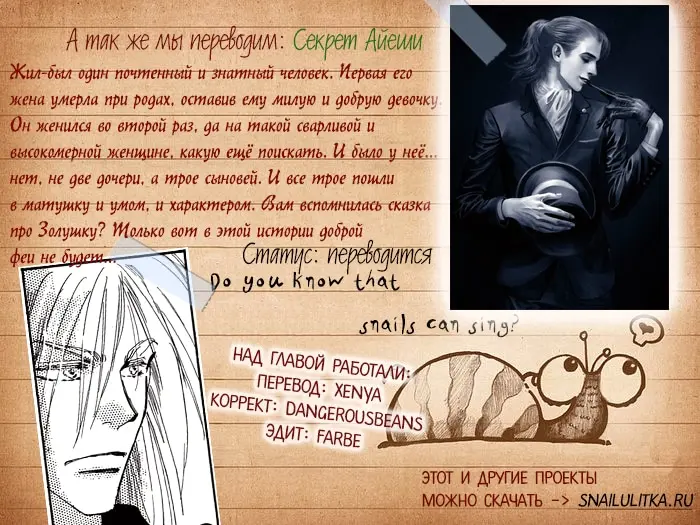 Страница 38