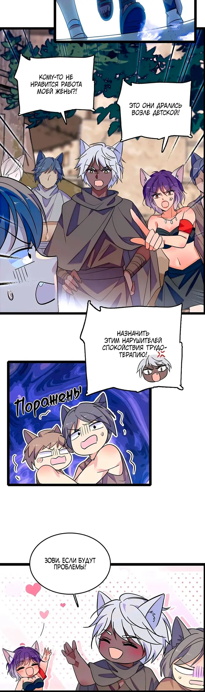 Страница 9