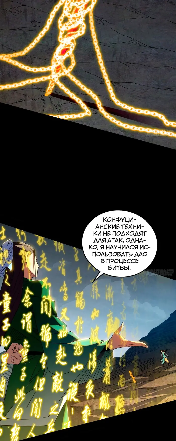 Страница 15