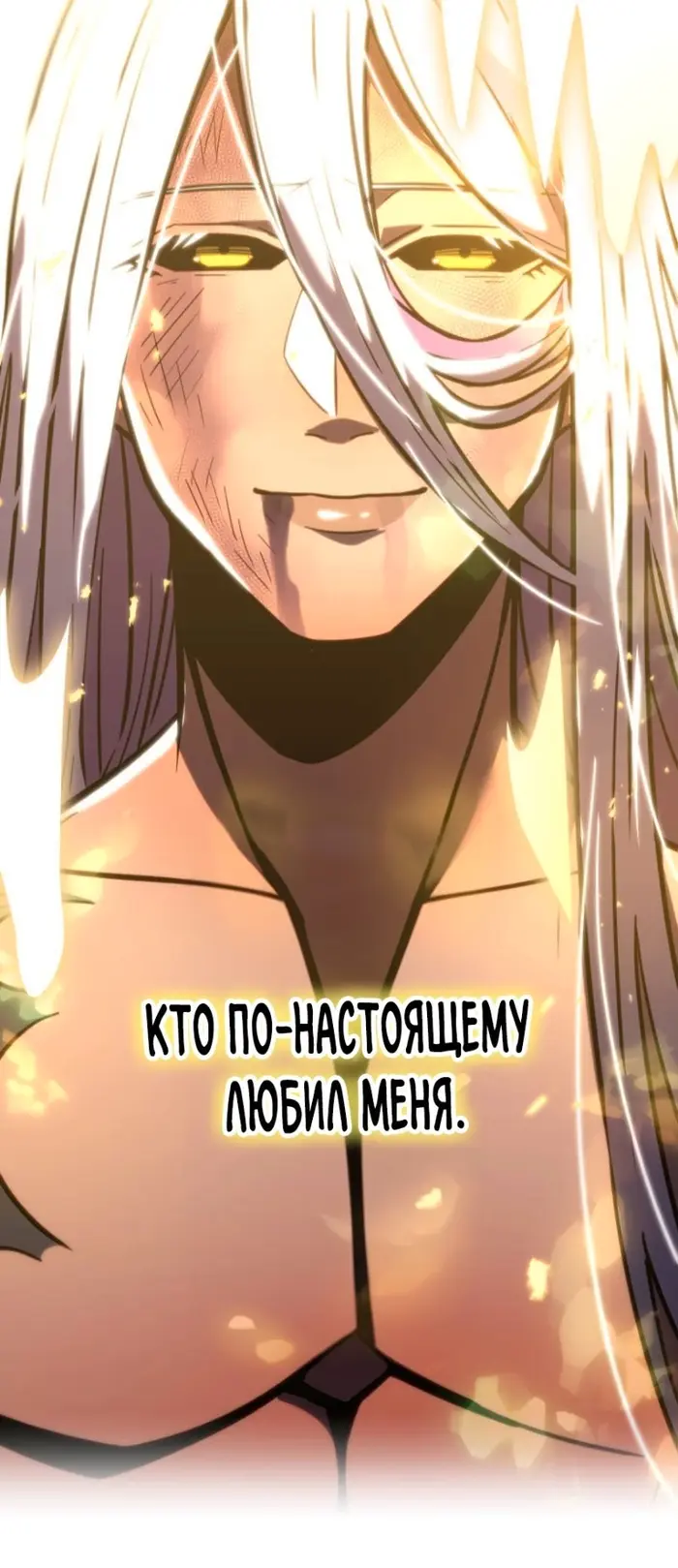 Страница 78