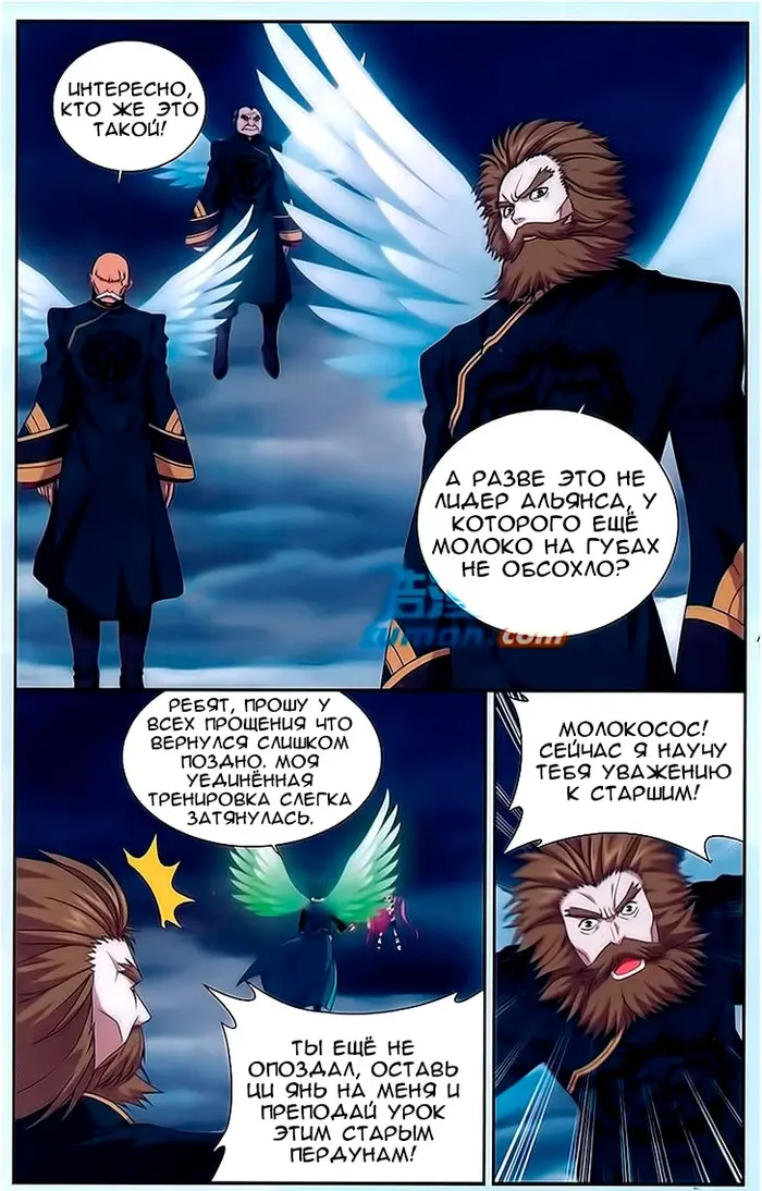 Страница 2