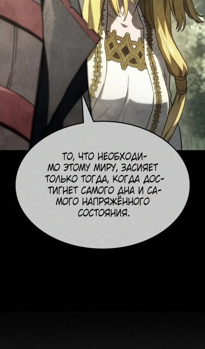 Страница 69
