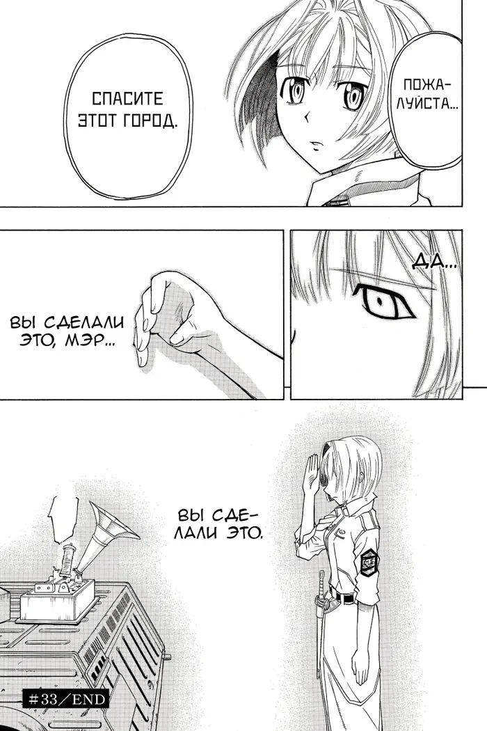 Страница 44