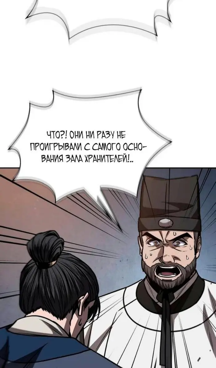 Страница 81