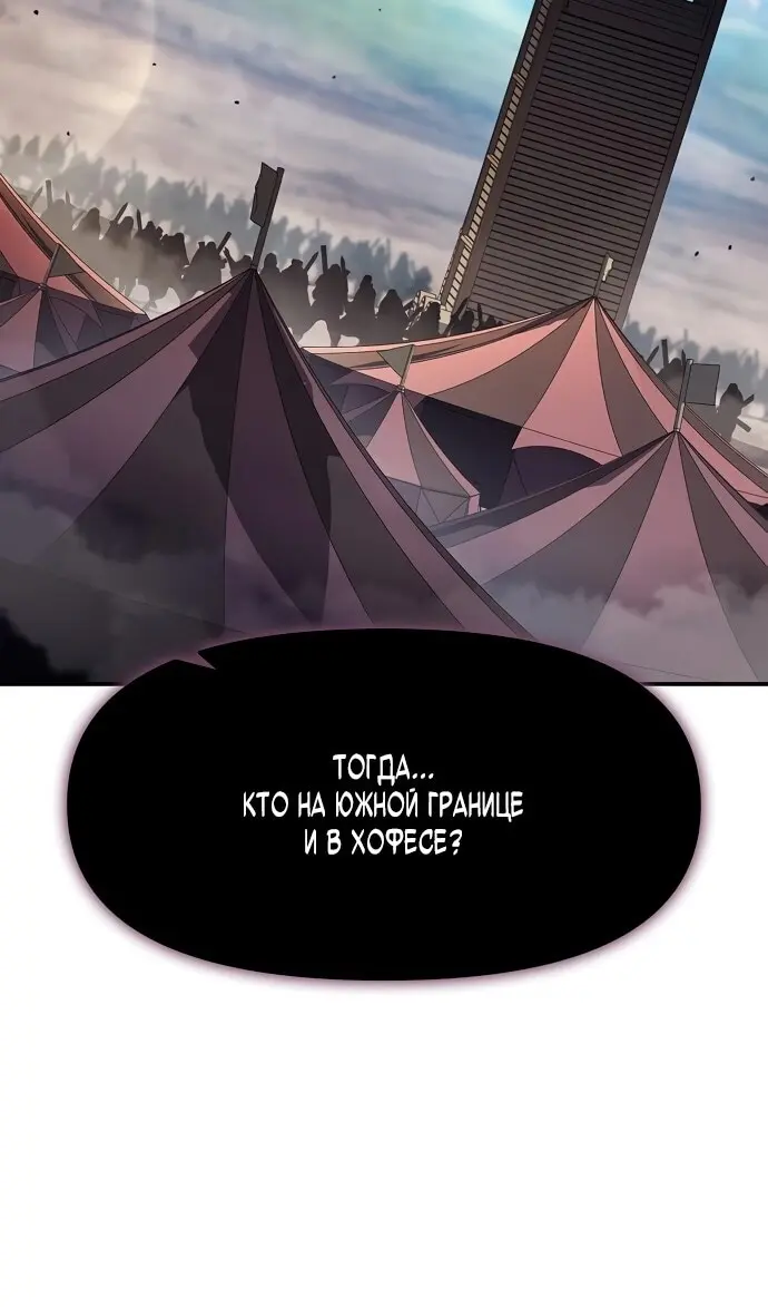 Страница 69