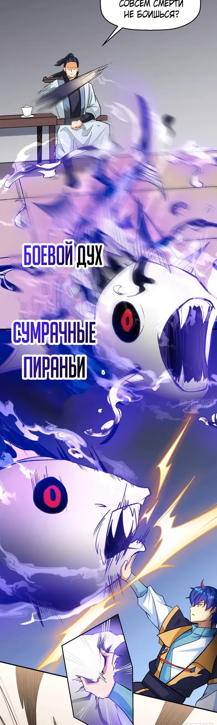 Страница 3