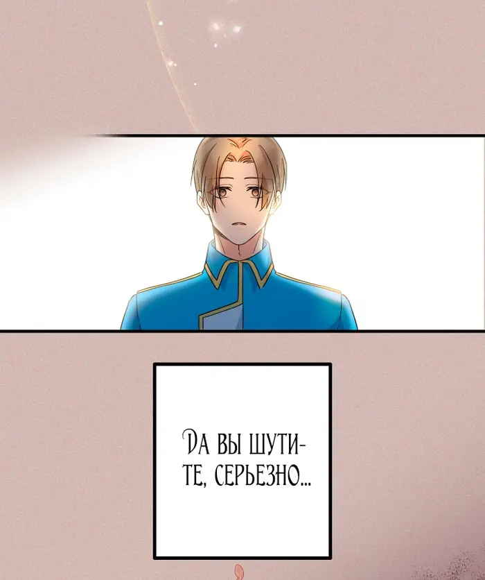 Страница 78