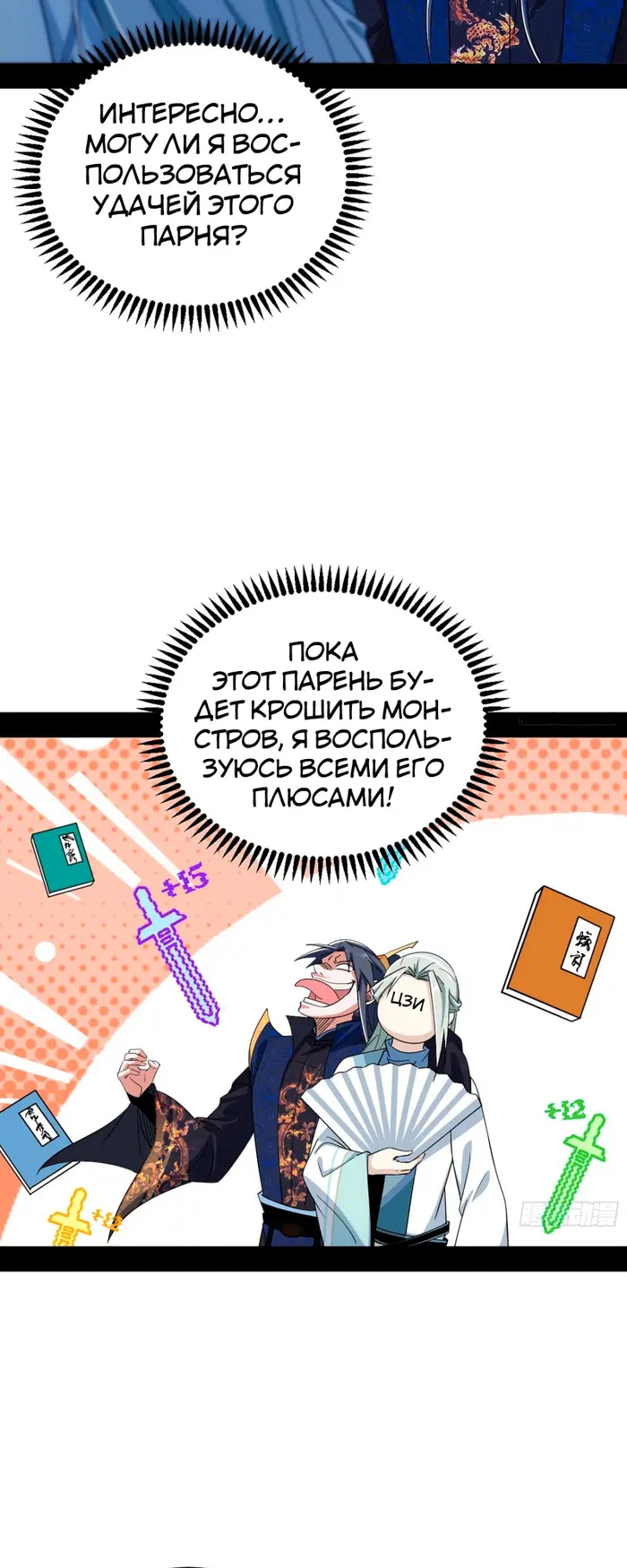 Страница 37