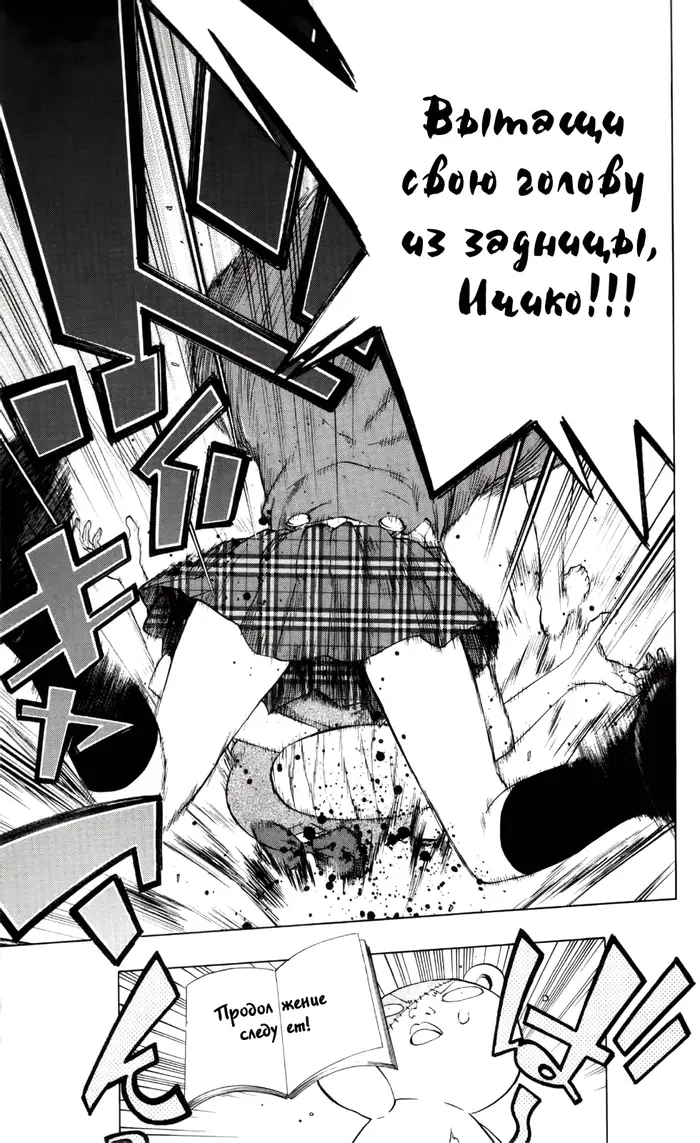 Страница 45