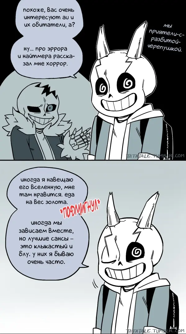 Страница 9