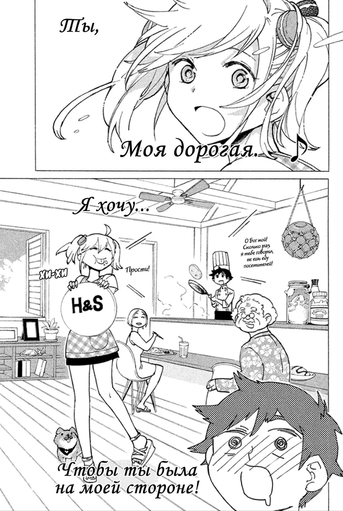 Страница 8
