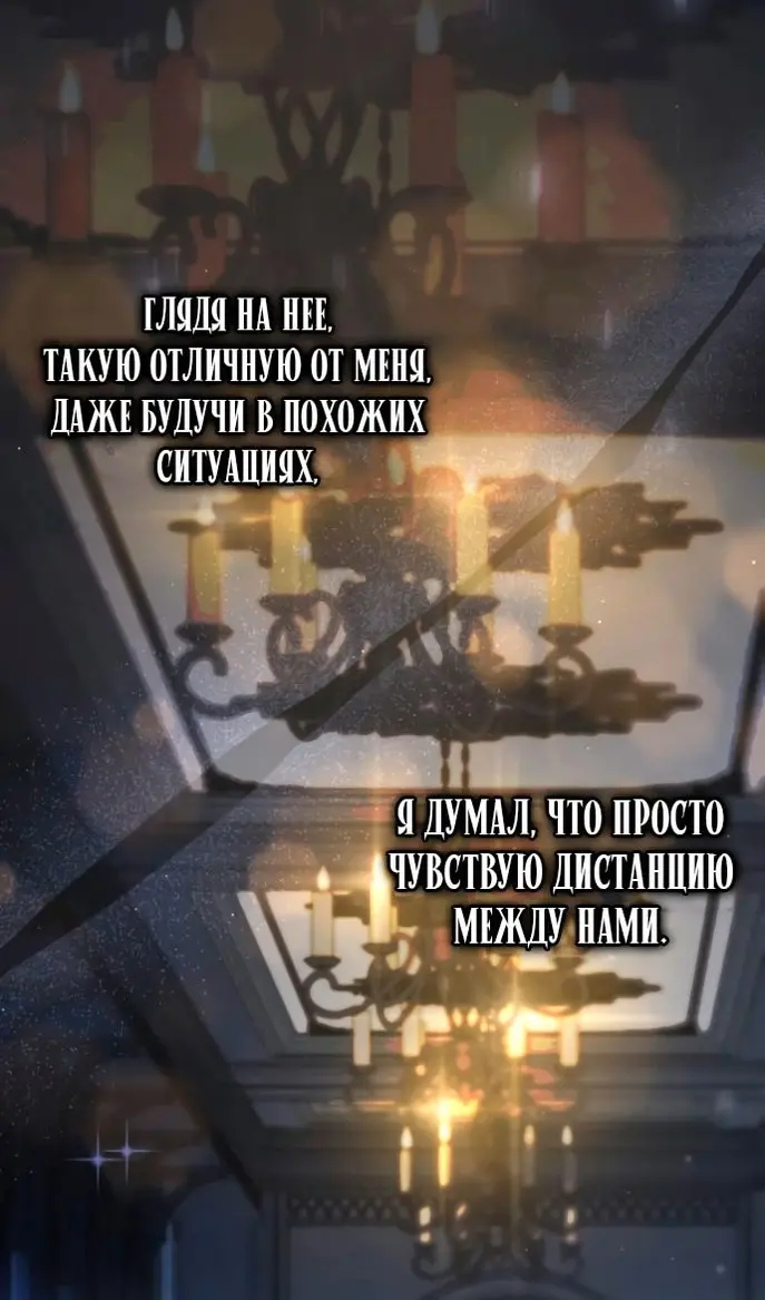 Страница 98