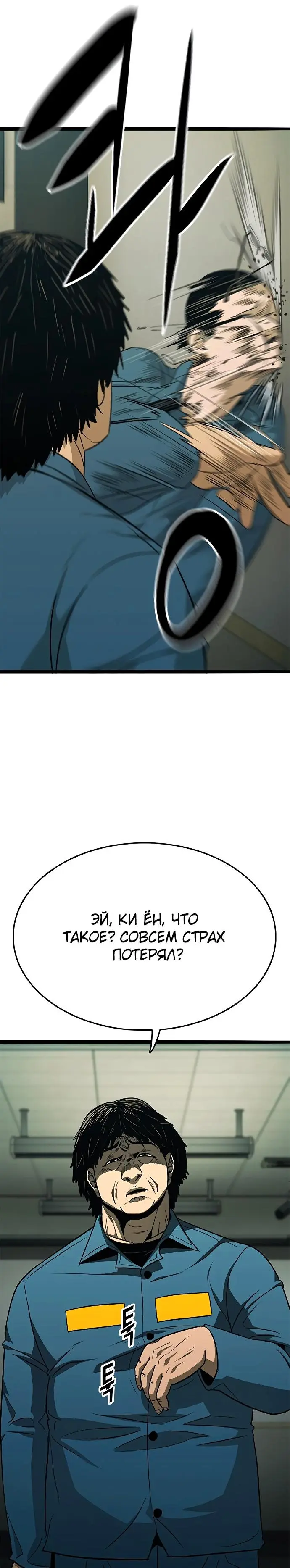Страница 51
