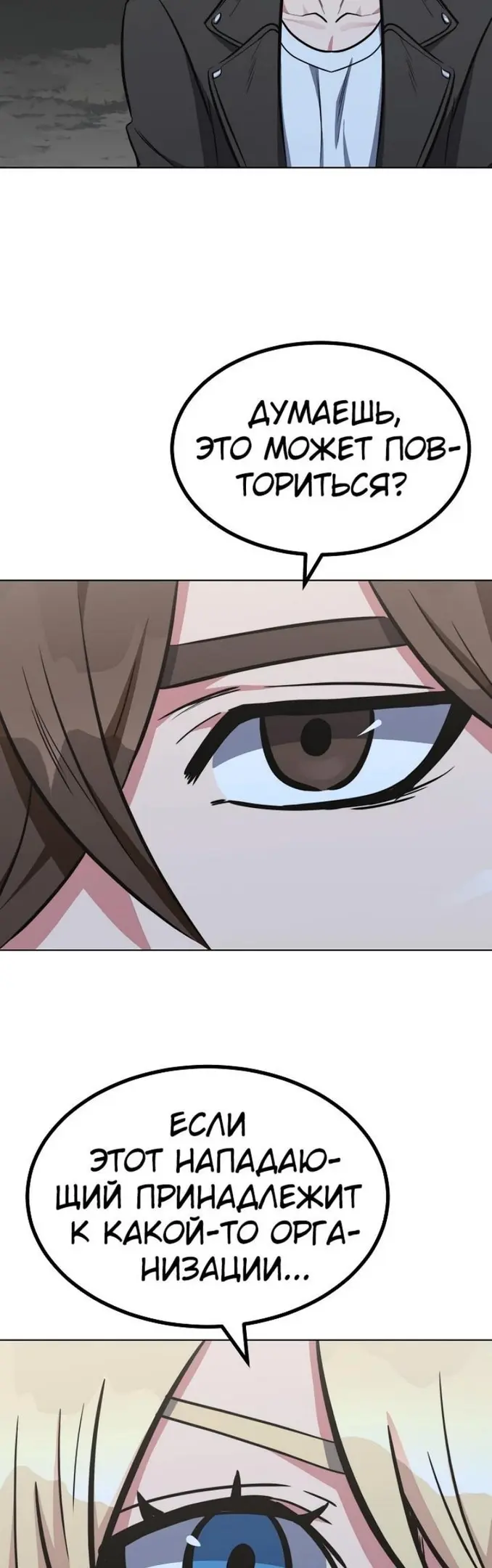 Страница 40