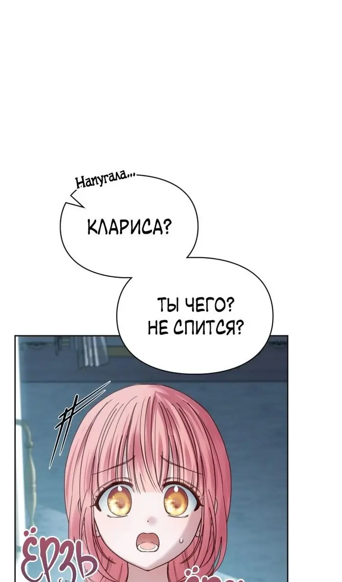 Страница 64