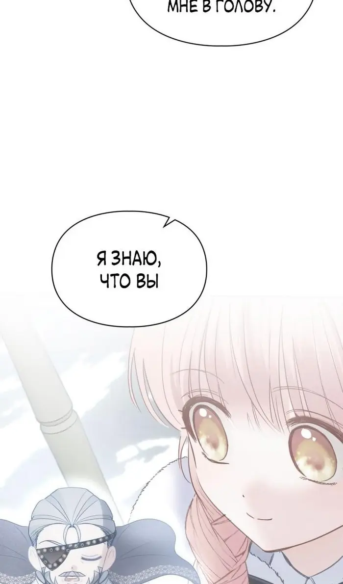 Страница 121