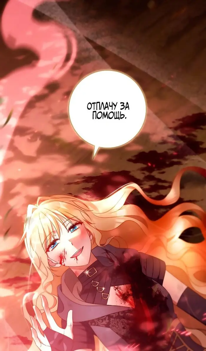 Страница 80