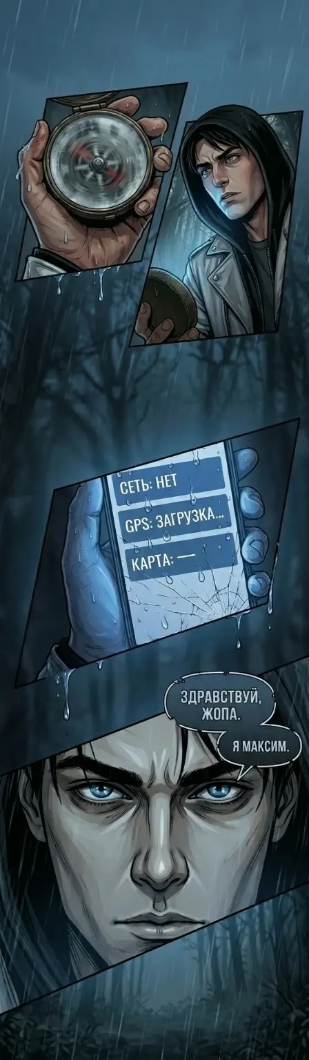Страница 5
