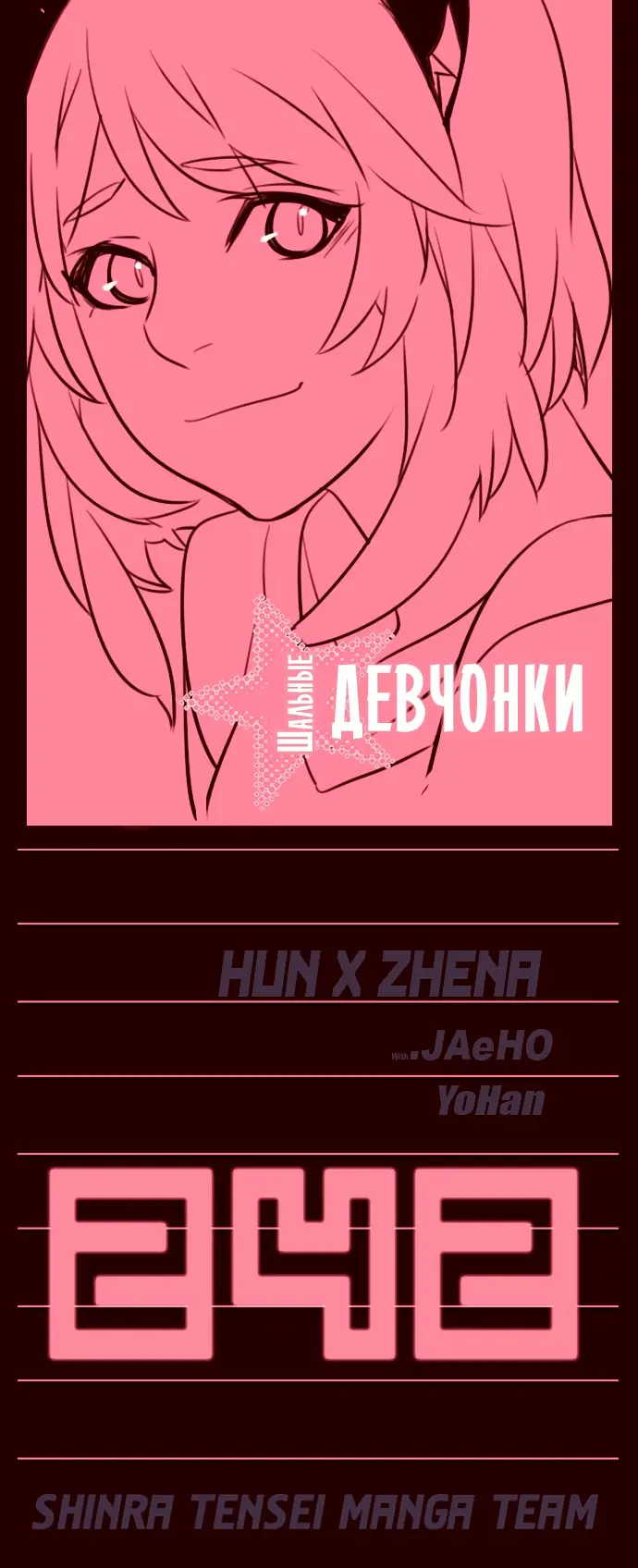 Страница 1