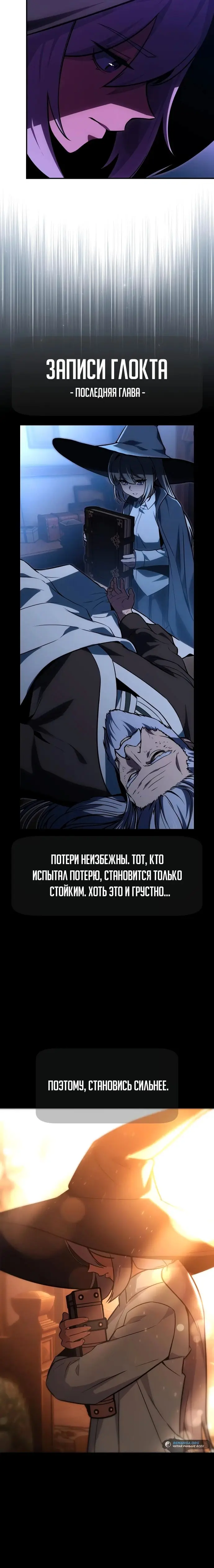Страница 48
