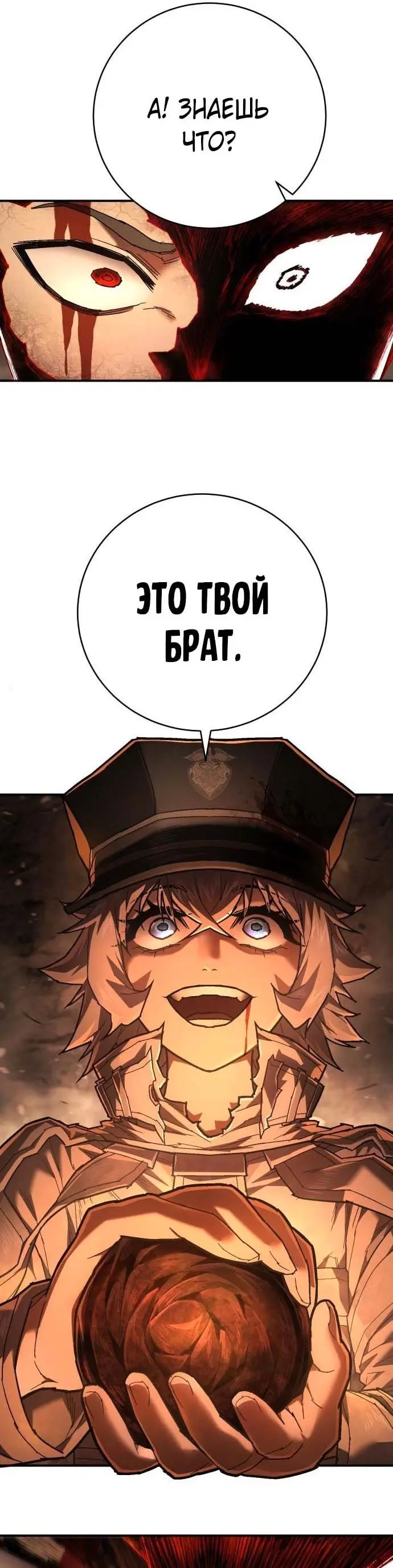 Страница 54