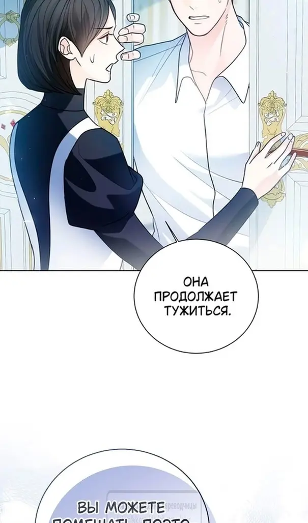 Страница 35