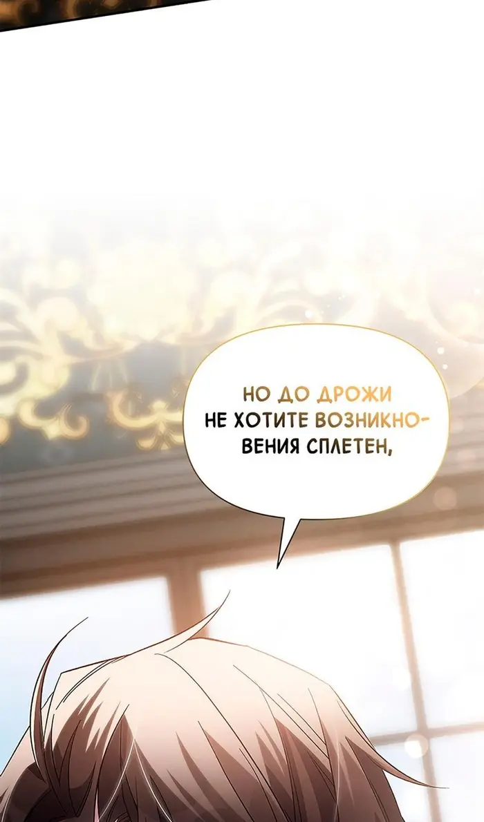 Страница 89