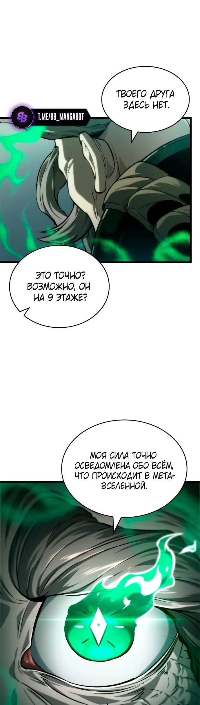 Страница 50