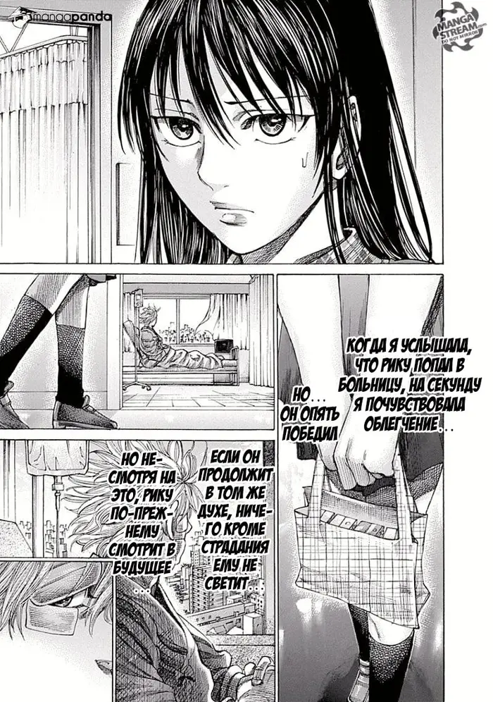 Страница 13
