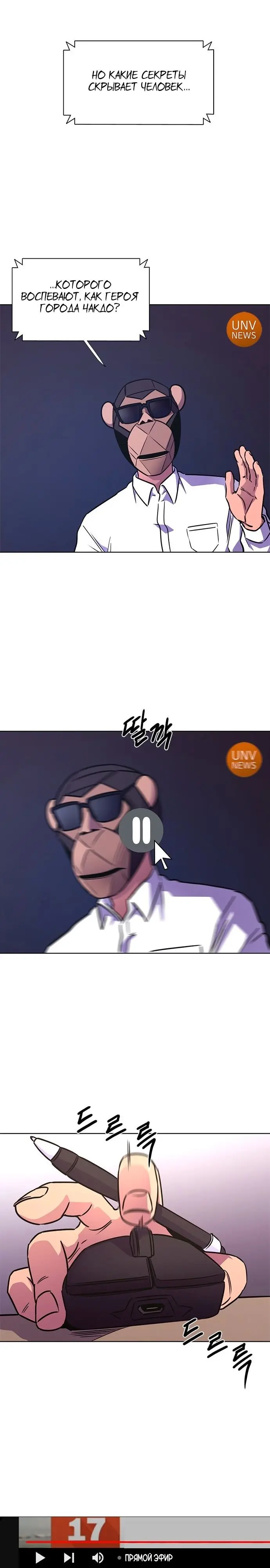 Страница 7