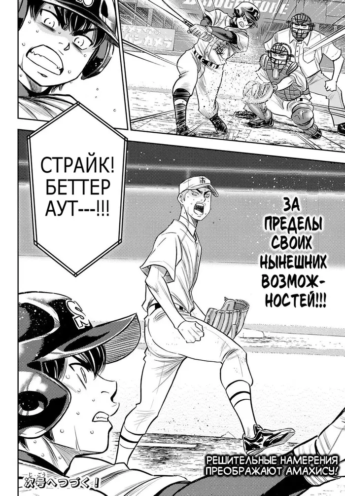 Страница 20
