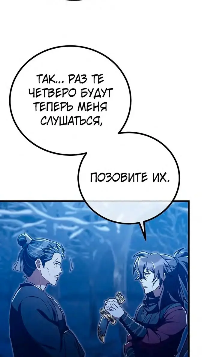 Страница 74