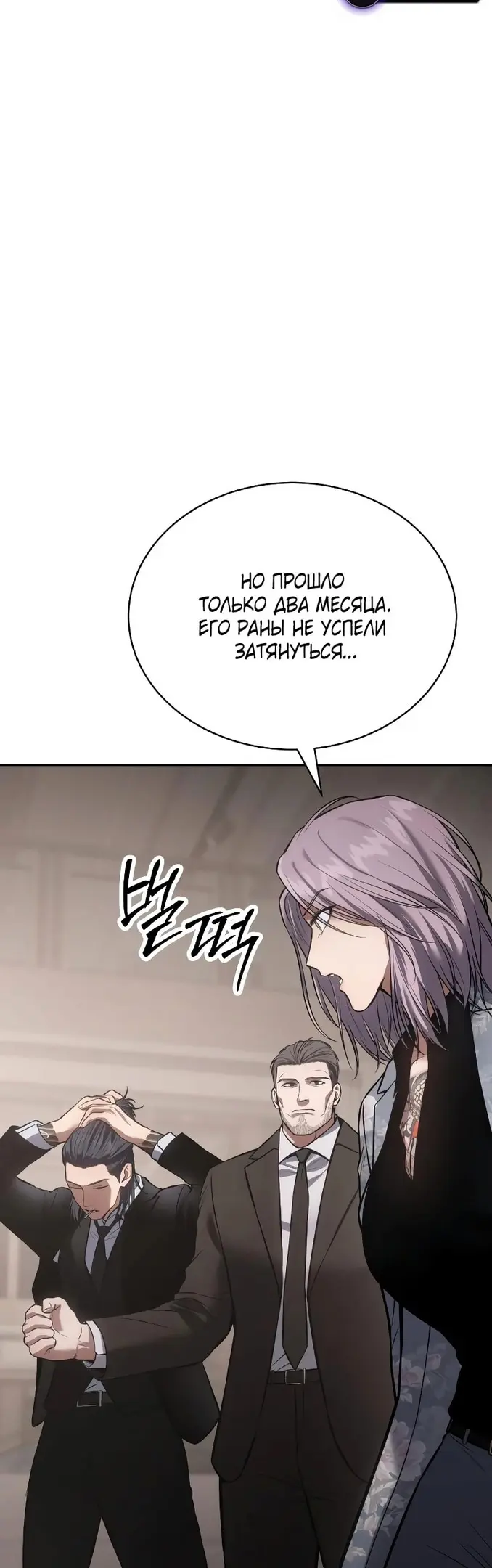 Страница 87
