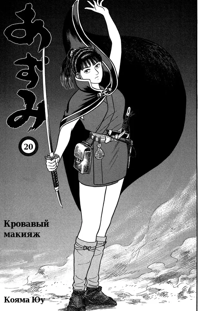 Страница 3