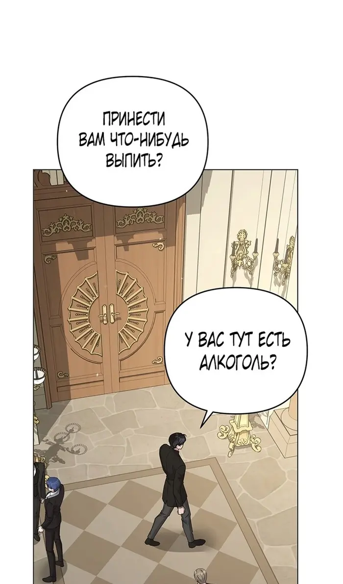 Страница 54
