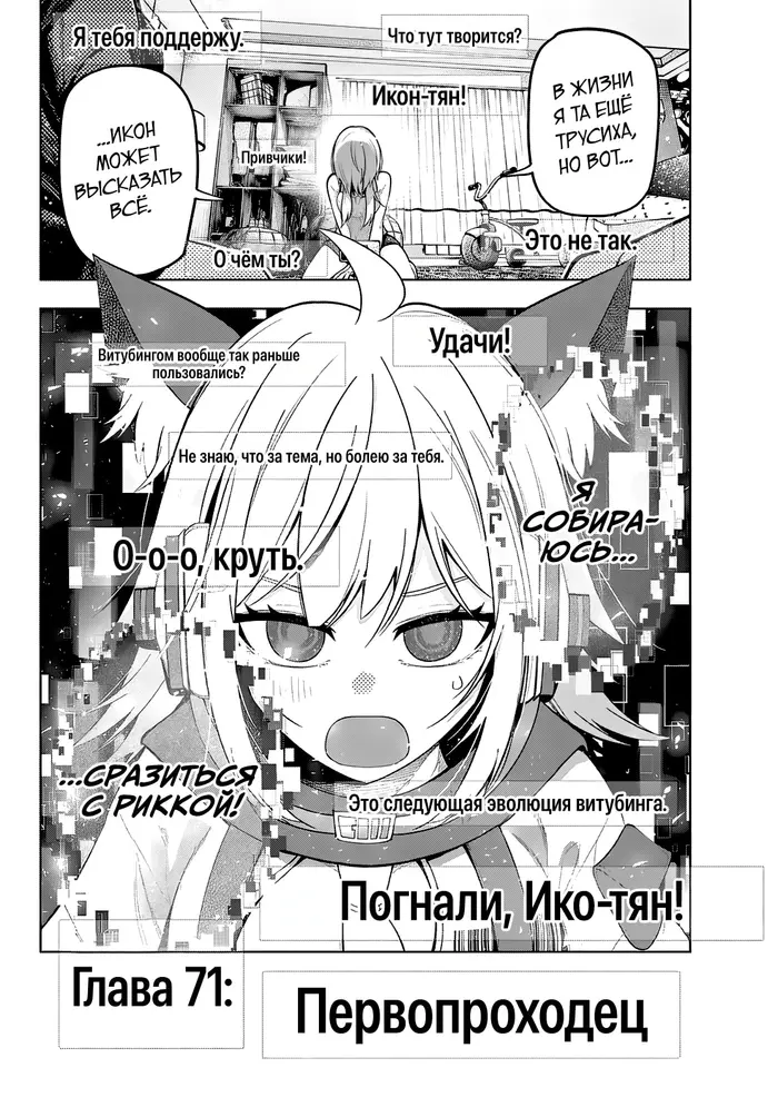 Страница 20