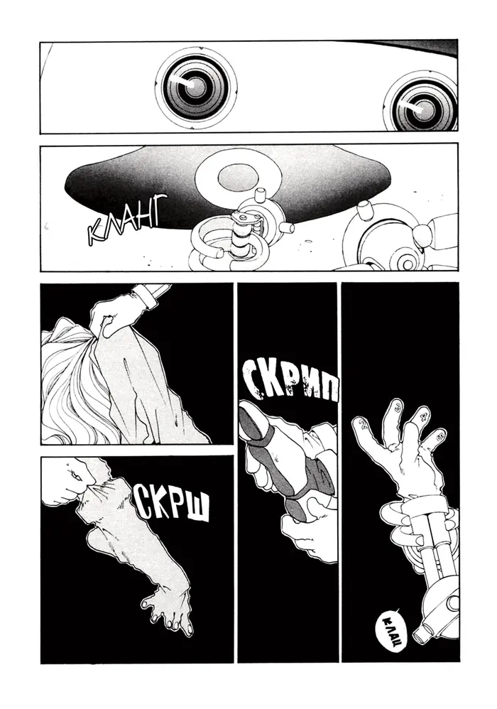Страница 9
